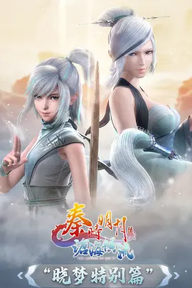 山海食肆美食奇幻动画海报